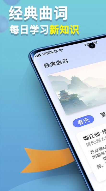 点点高手截图(3)