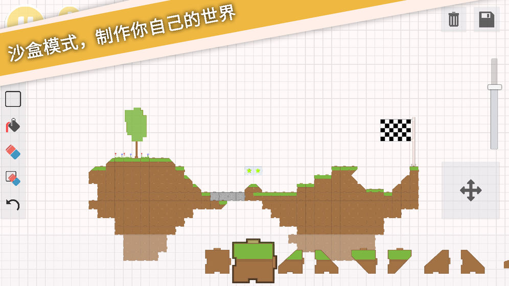 摆个车截图(4)
