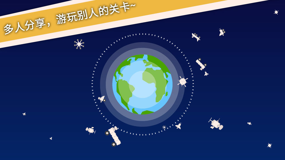 摆个车截图(5)