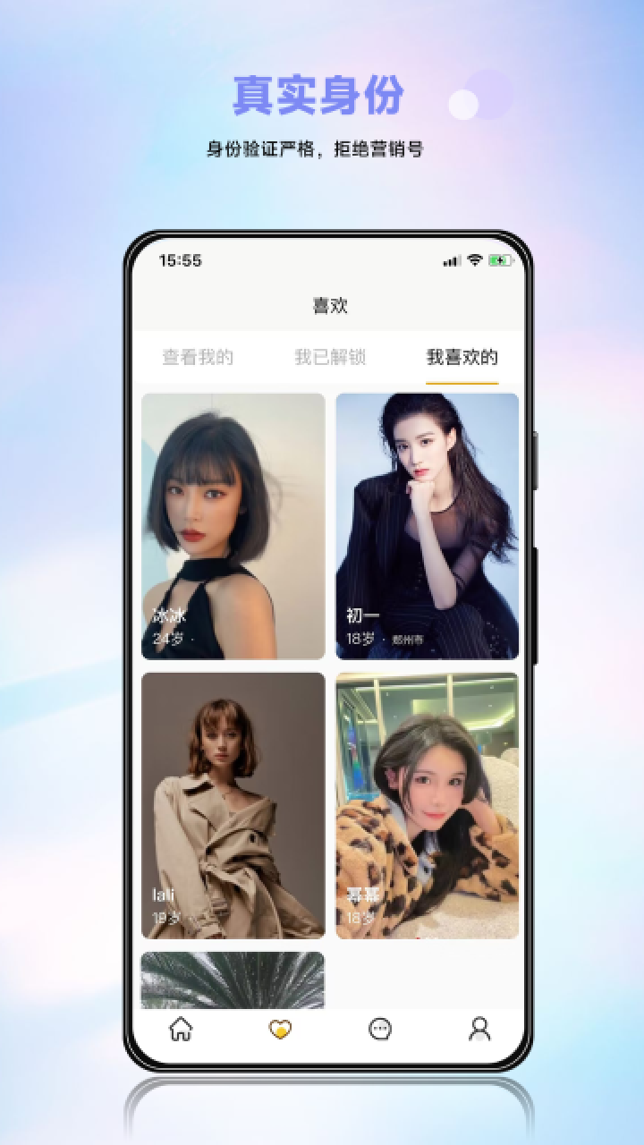 懂小圈截图(2)