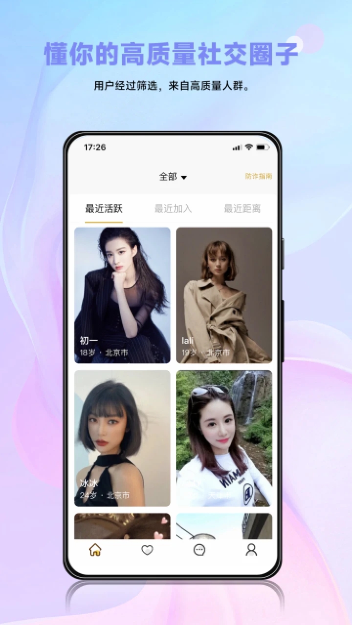 懂小圈截图(1)