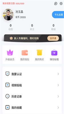 69萌娘截图(1)