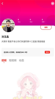69萌娘截图(4)