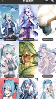 69萌娘截图(2)