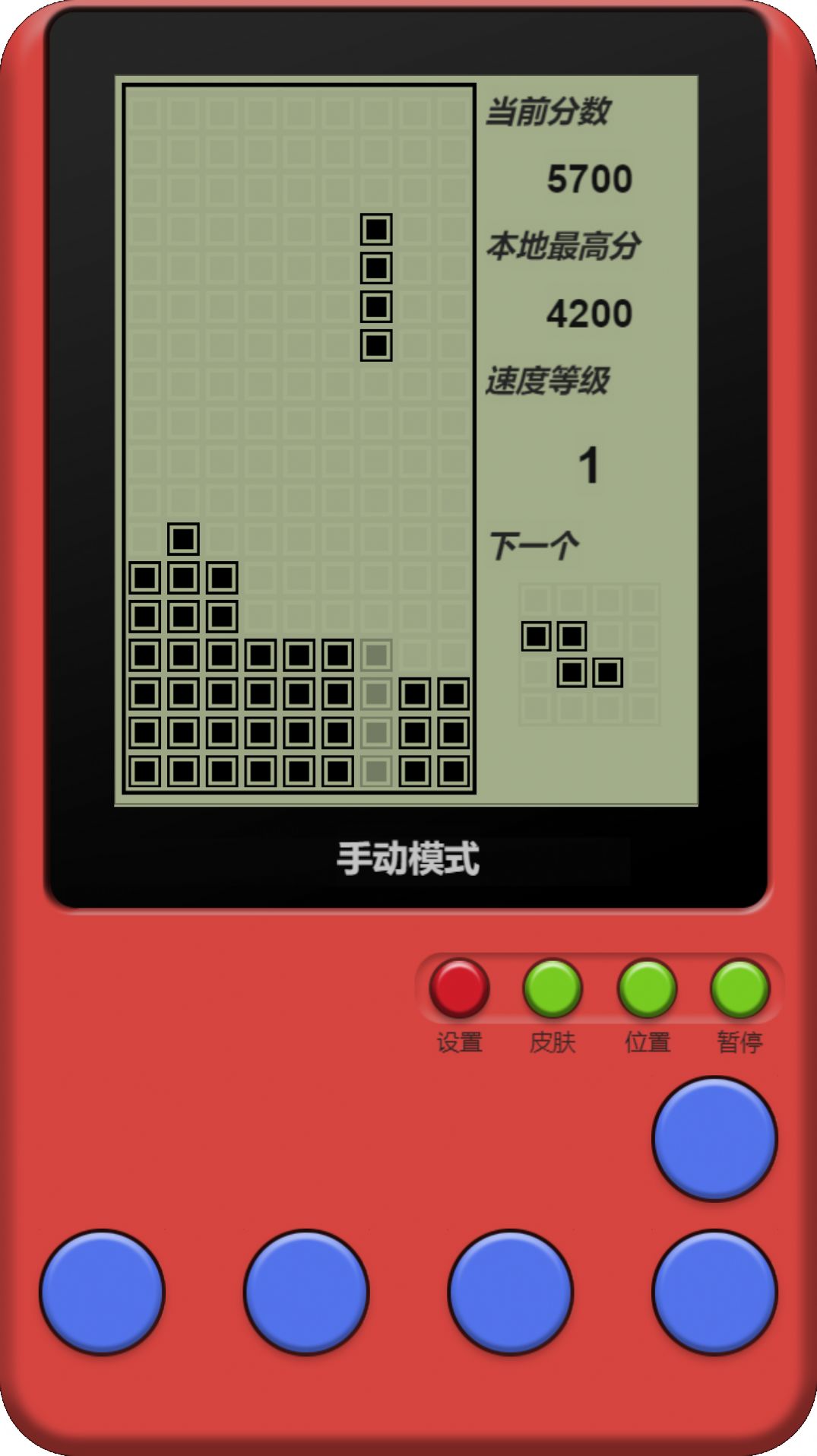 俄罗斯方块模拟器截图(3)