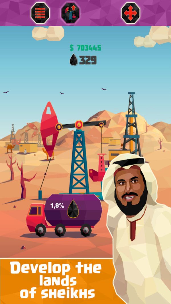 石油闲置工厂截图(4)