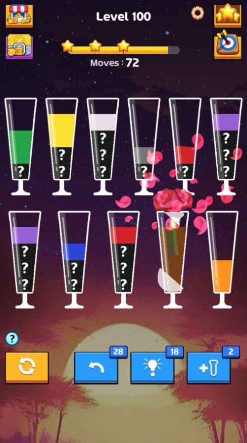 Sort Master截图(3)
