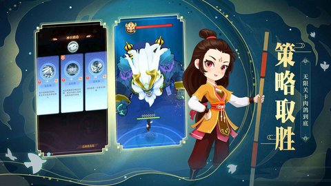 霸气英雄截图(1)
