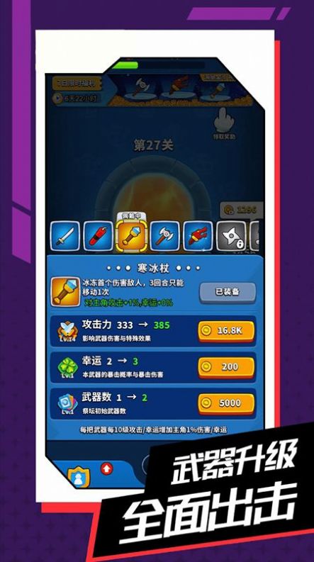 与你环环相扣截图(3)