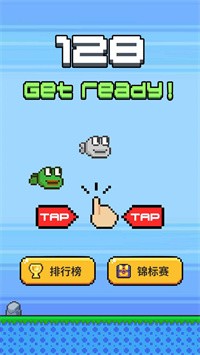 悲了个伤蛙截图(3)