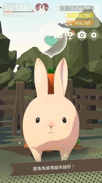 兔子真是太可爱了截图(2)