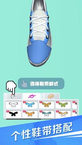 滑板鞋模拟器截图(2)