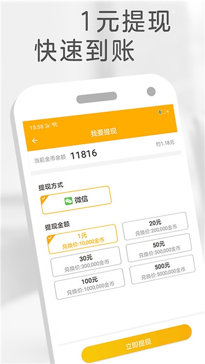 橙子免费小说app最新版截图(1)