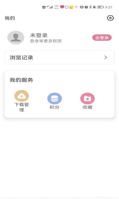 游咔app最新截图(3)