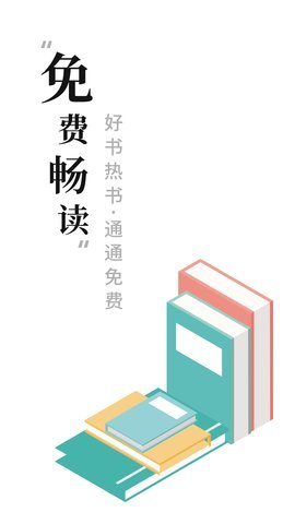 书阁小说2023截图(3)