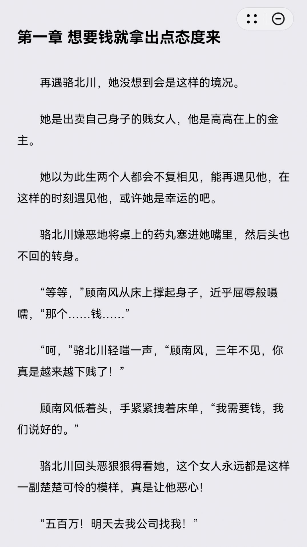 艾力阅读免费版截图(1)