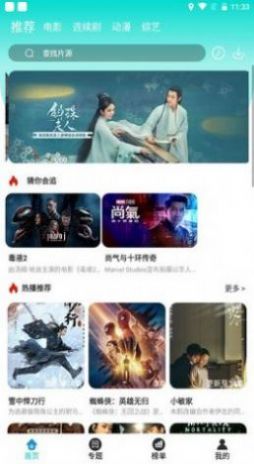萝莉社截图(3)