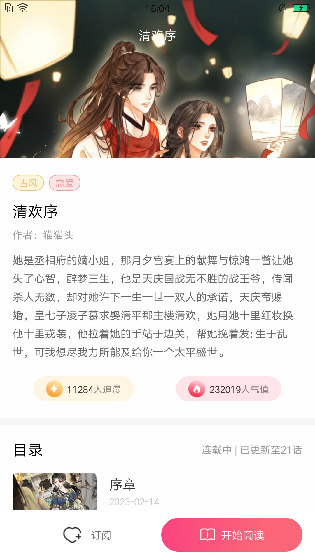 小导狮解析版截图(2)