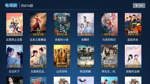 西瓜TV截图(2)