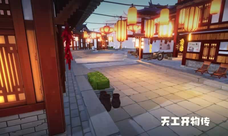 天工开物传截图(3)