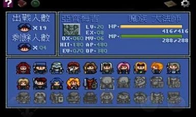 Flame Dragon 2截图(2)