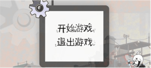 大箱径停截图(2)