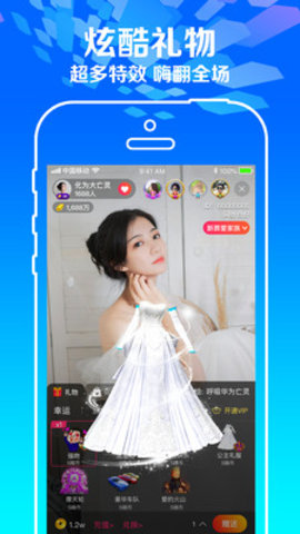 樱花影院app在线观看版截图(2)