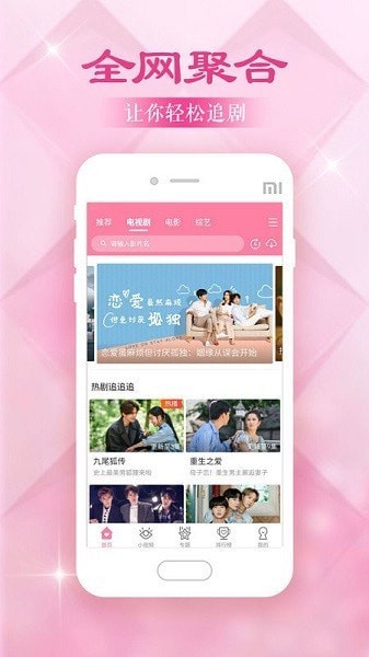 美韩大全截图(3)