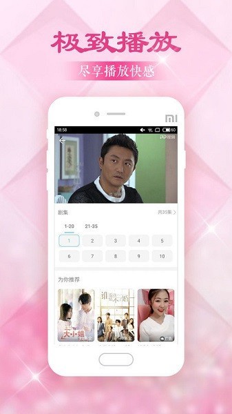 美韩大全截图(1)