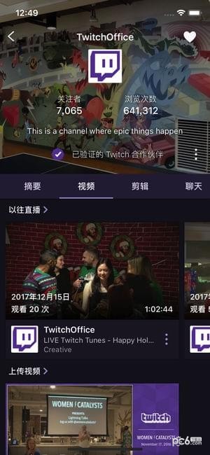 twitch截图(2)