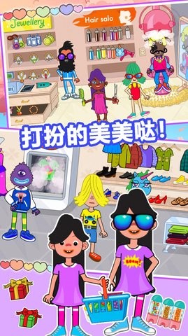 樱花小镇购物商店游戏下载截图(3)