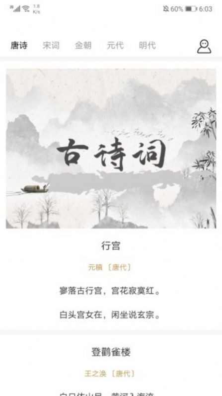 海棠文阁小说最新版2023截图(2)