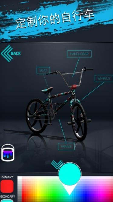 BMX tricks master 3d截图(4)