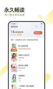 眠眠小说app官方版截图(2)