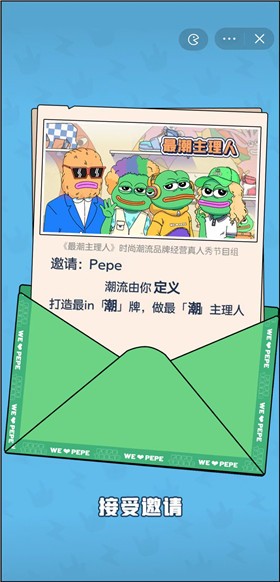悲伤蛙的创业日记2023最新截图(1)