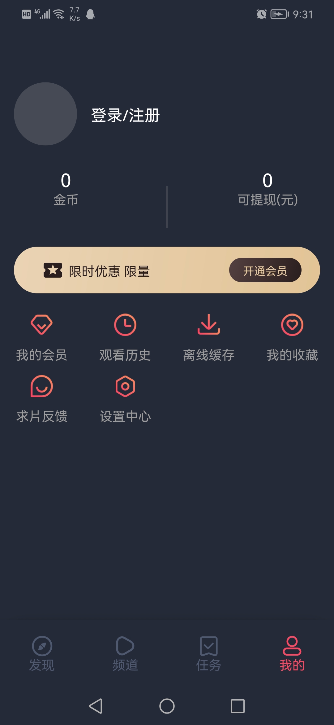 泰圈app最新版截图(1)