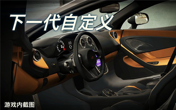 csr2手机版截图(2)