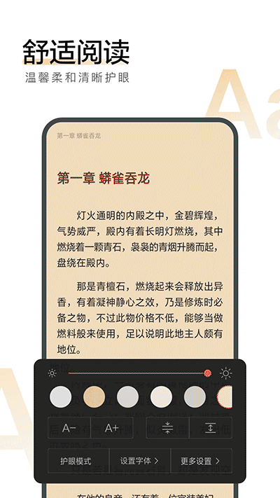 搜狗阅读app2023最新版截图(1)