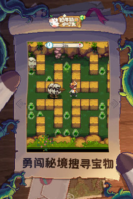 奶牛镇的小时光截图(3)