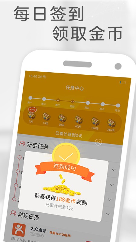 橙子免费阅读app2023免费阅读版截图(1)