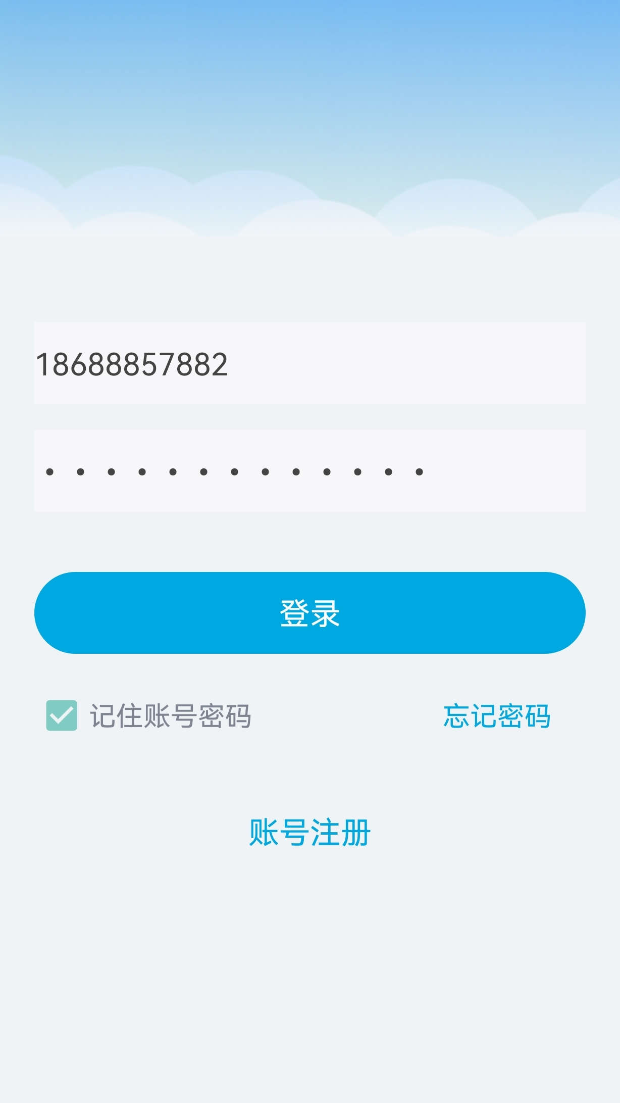 新居截图(4)
