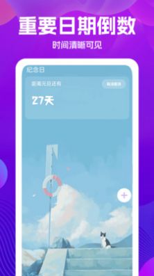 万能掌上遥控器截图(4)