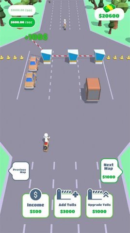 闲置通行费截图(2)