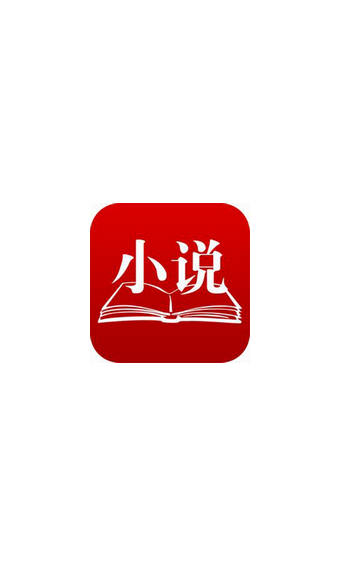 悦创小说app下载截图(2)