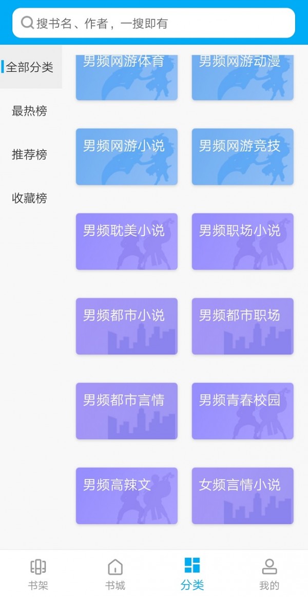 大狗看书app2023最新版截图(4)