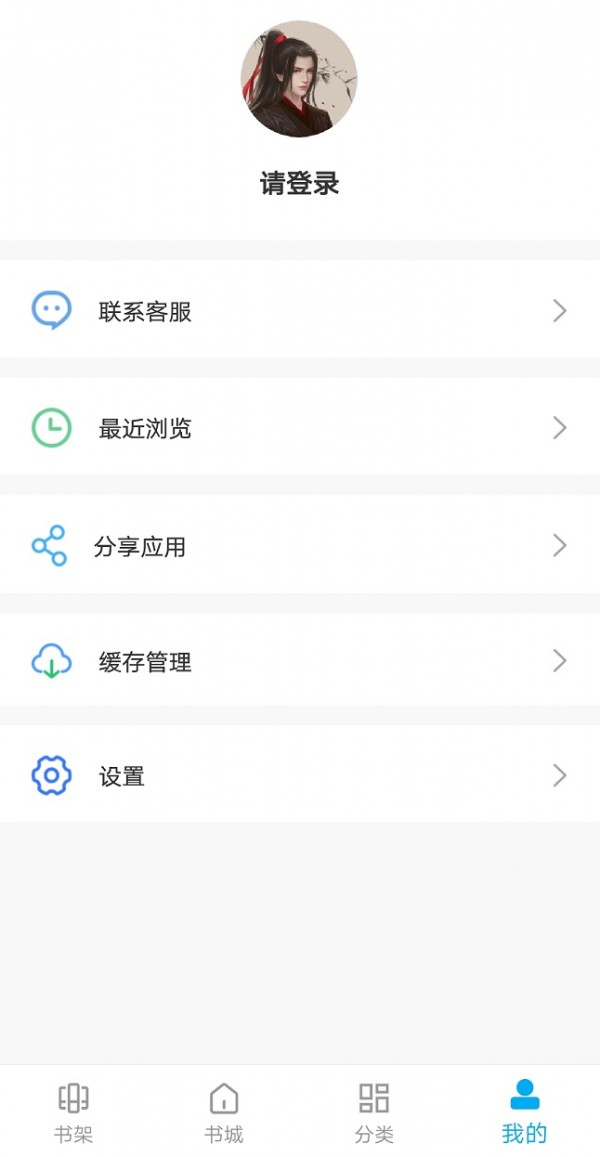 大狗看书app2023最新版截图(2)