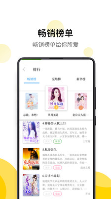 黄瓜小说app2023最新版截图(2)