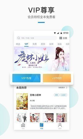 情豆书坊app免费阅读版截图(2)