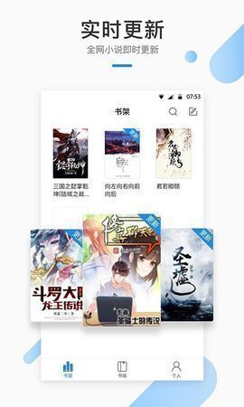 情豆书坊app免费阅读版截图(1)