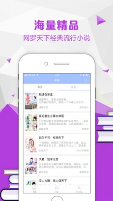 夜色小说app2023最新版截图(4)